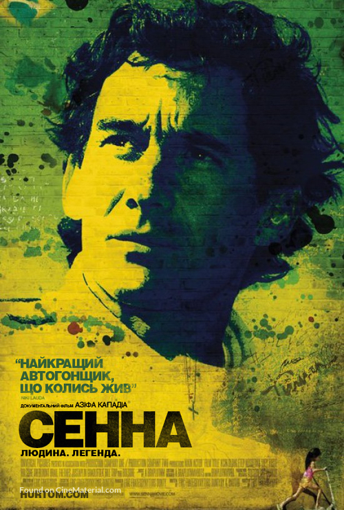 Senna - Ukrainian Movie Poster