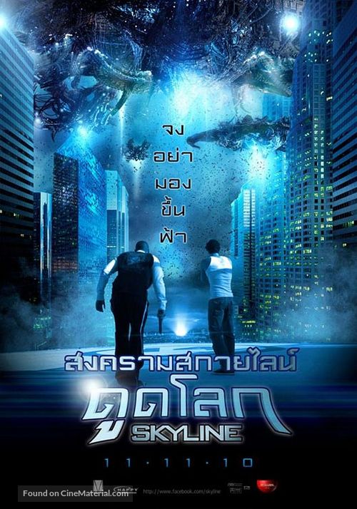 Skyline - Thai Movie Poster