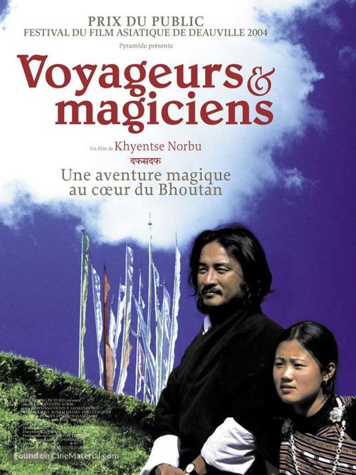 Travellers and Magicians - French Movie Poster