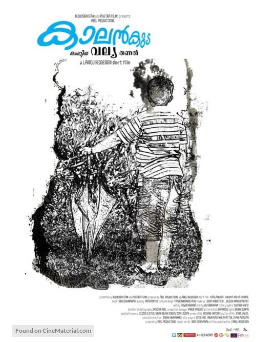 Kaalankudaa - Indian Movie Poster