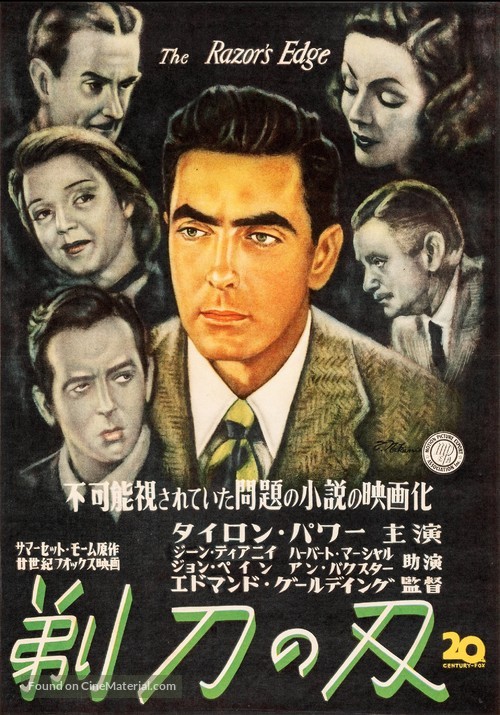 The Razor&#039;s Edge - Japanese Movie Poster