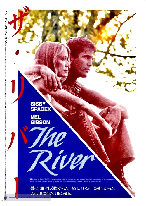 The River - Japanese Movie Poster