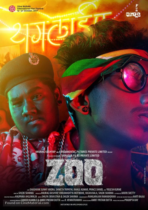 Zoo - Indian Movie Poster