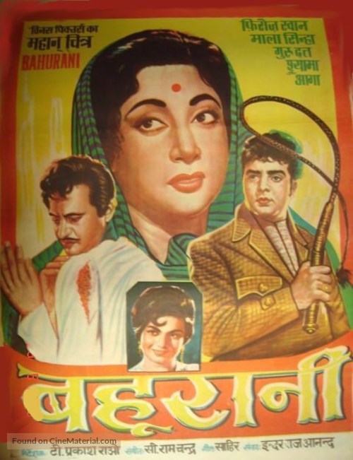 Bahurani - Indian Movie Poster