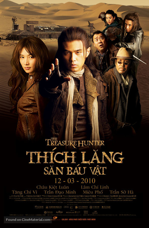 Ci Ling - Vietnamese Movie Poster