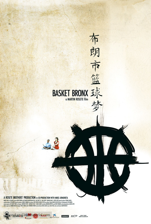 Basket Bronx - Spanish Movie Poster