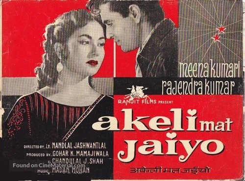 Akeli Mat Jaiyo - Indian Movie Poster