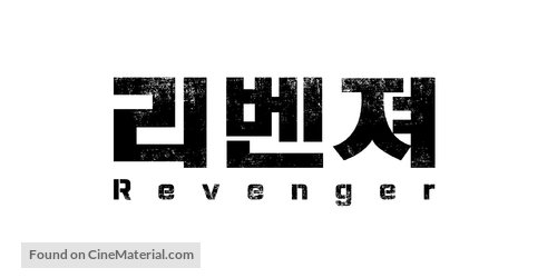 Revenger - South Korean Logo