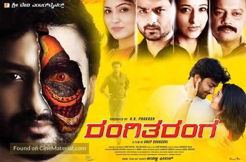 RangiTaranga - Indian Movie Poster