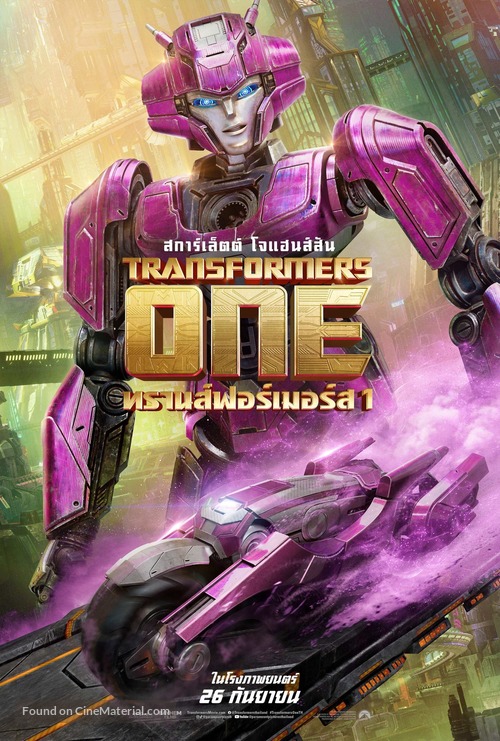 Transformers One - Thai Movie Poster