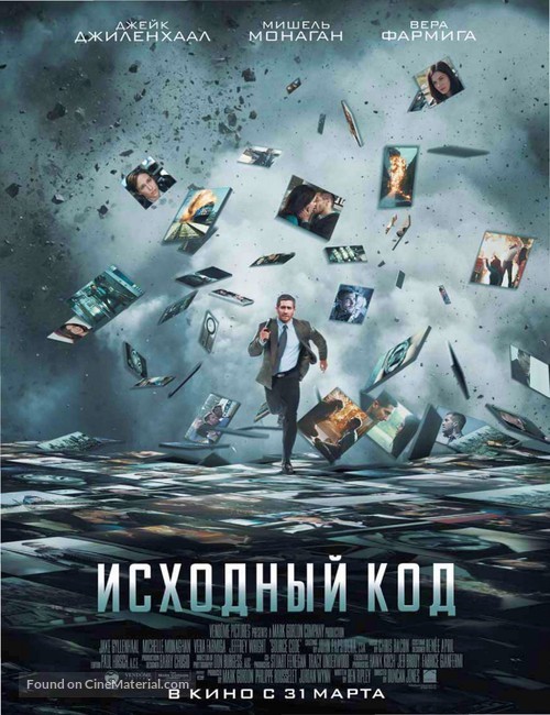 Source Code - Russian Movie Poster