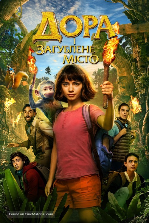 Dora and the Lost City of Gold - Ukrainian Video on demand movie cover