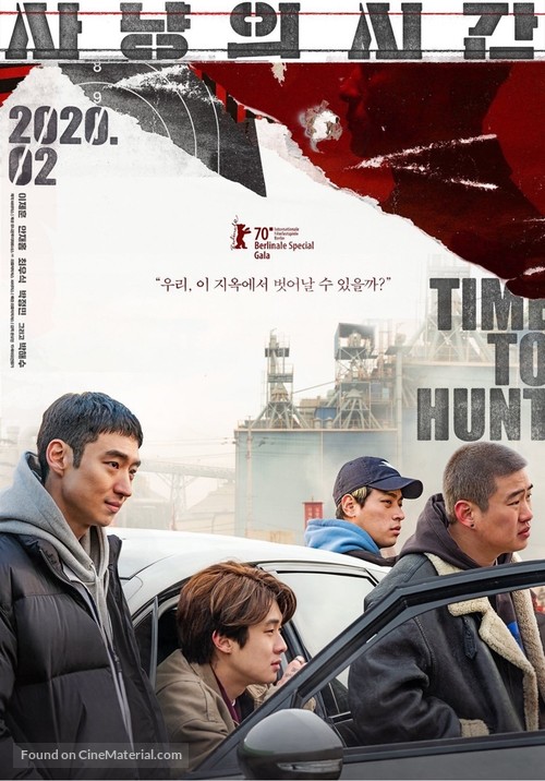 Sanyangeui sigan - South Korean Movie Poster