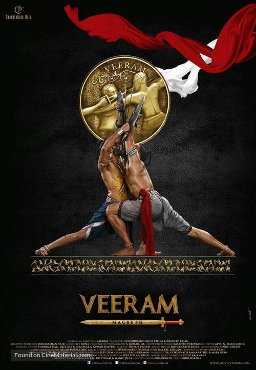 Veeram: Macbeth - Indian Movie Poster