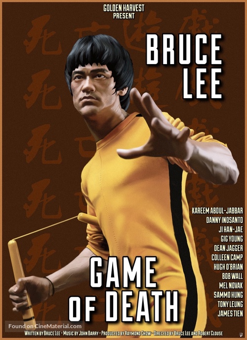 Game Of Death - French poster