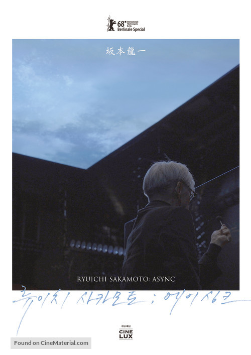 Ryuichi Sakamoto: async Live at the Park Avenue Armory - South Korean Movie Poster