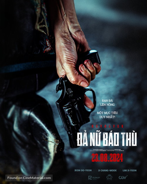 Ribolbeo - Vietnamese Movie Poster