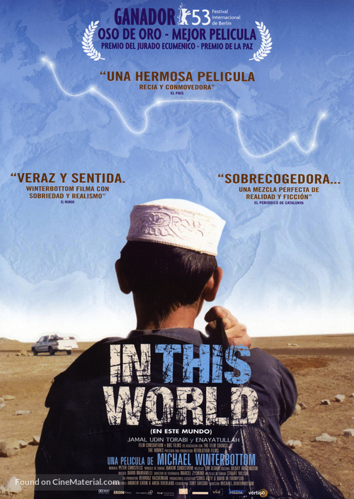 In This World - Spanish Movie Poster