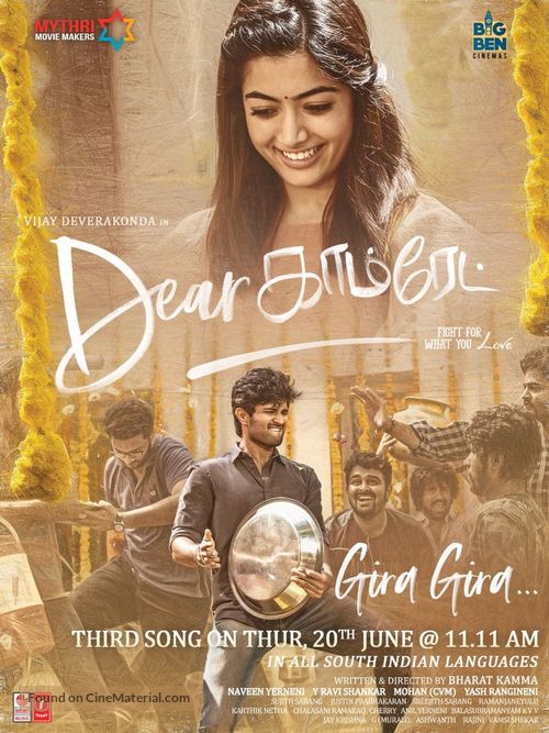 Dear Comrade - Indian Movie Poster