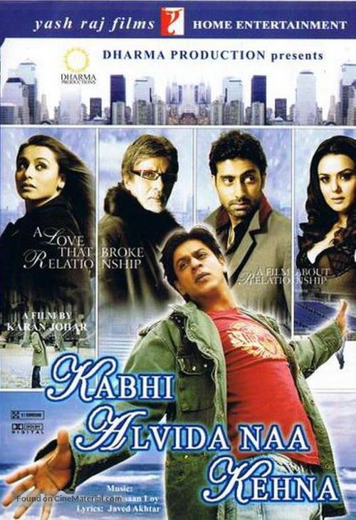 Kabhi Alvida Naa Kehna - Indian DVD movie cover