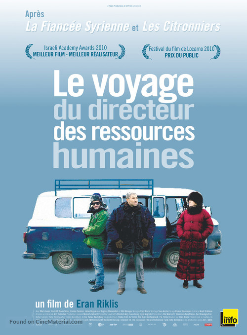 The Human Resources Manager - French Movie Poster