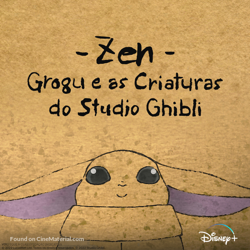 Zen - Grogu and Dust Bunnies - Brazilian Movie Poster