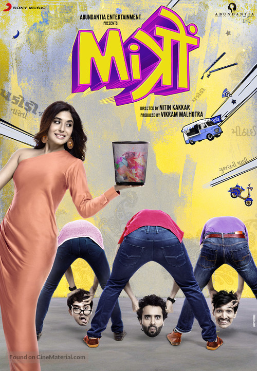 Mitron - Indian Movie Poster