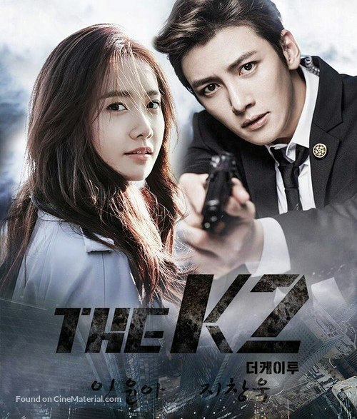 &quot;The K2&quot; - South Korean Movie Poster
