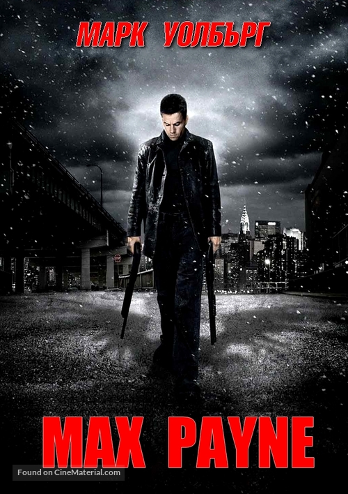 Max Payne - Bulgarian poster