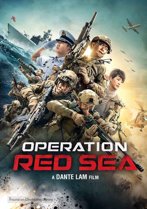 Operation Red Sea - Movie Cover