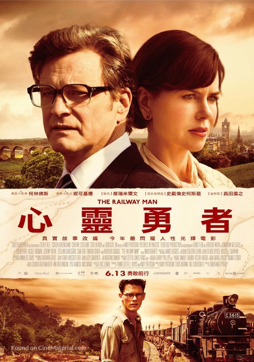 The Railway Man - Taiwanese Movie Poster