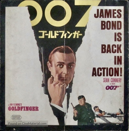 Goldfinger - Japanese Movie Poster