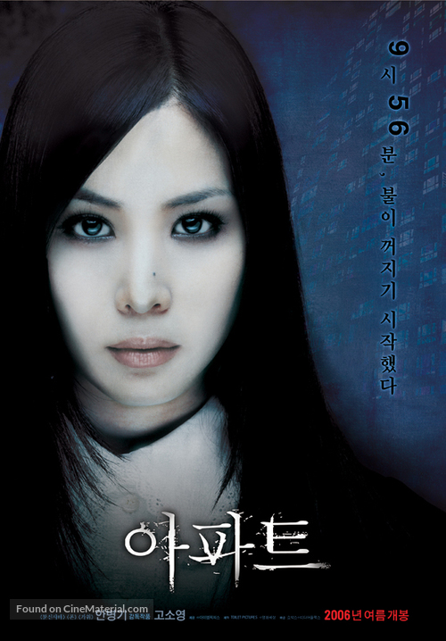 APT. - South Korean Movie Poster