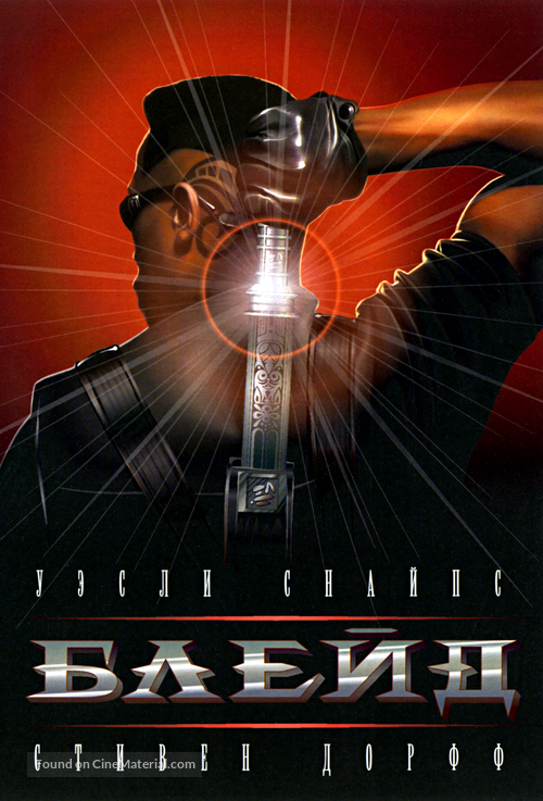 Blade - Russian Movie Poster