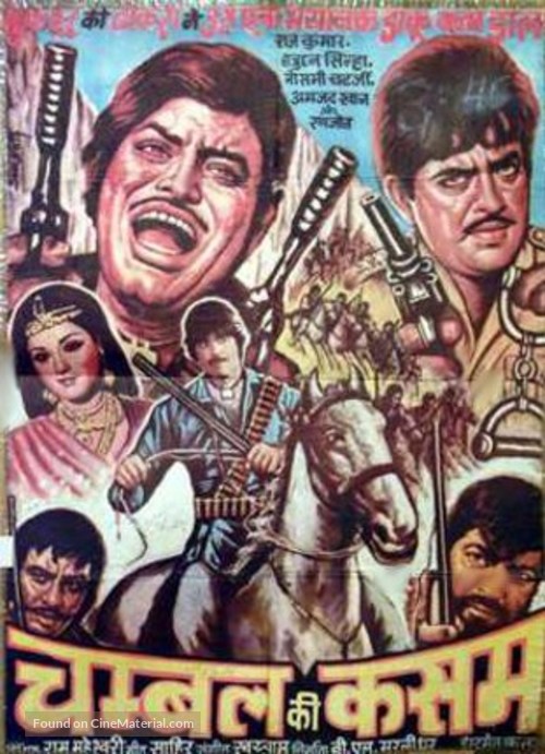 Chambal Ki Kasam - Indian Movie Poster