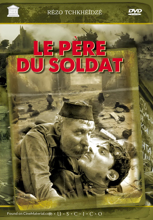 Djariskatsis mama - French Movie Cover