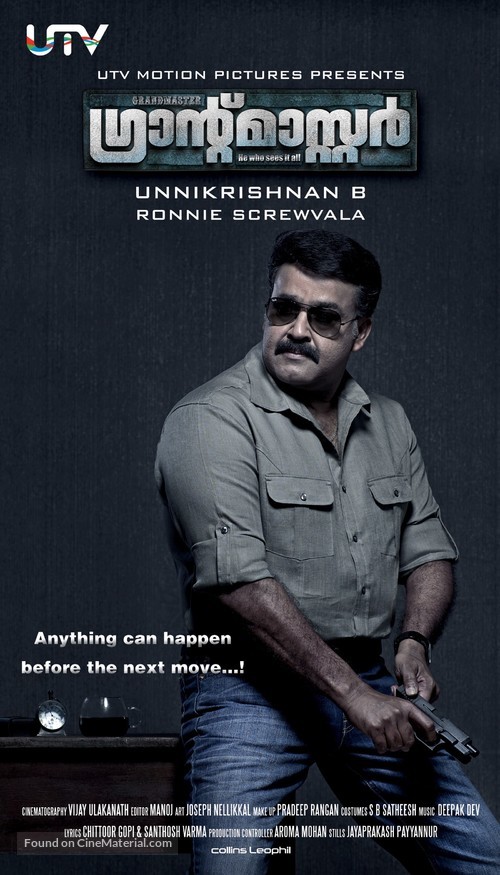 Grandmaster - Indian Movie Poster