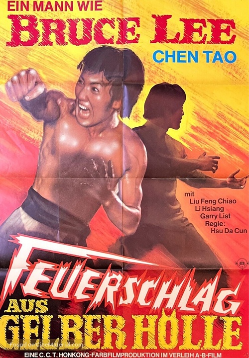 Fei che long hu dou - German Movie Poster