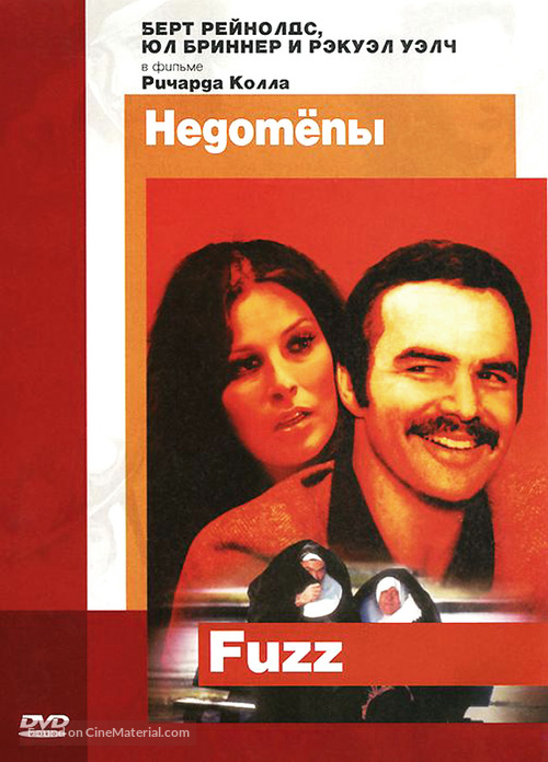Fuzz - Russian DVD movie cover