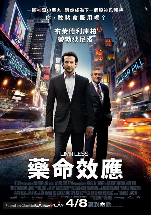 Limitless - Taiwanese Movie Poster