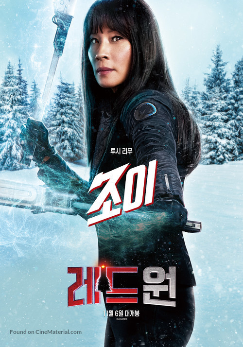 Red One - South Korean Movie Poster