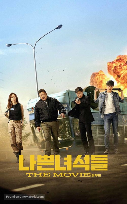 Bad Guys: The Movie - South Korean Video on demand movie cover