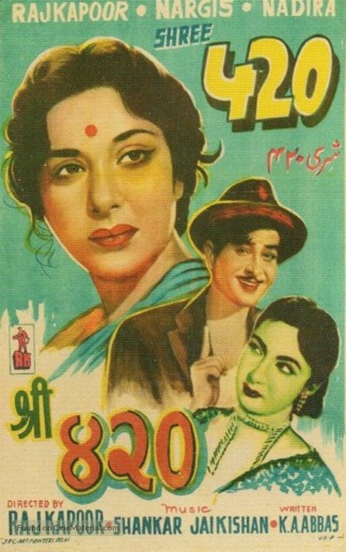 Shree 420 - Indian Movie Poster