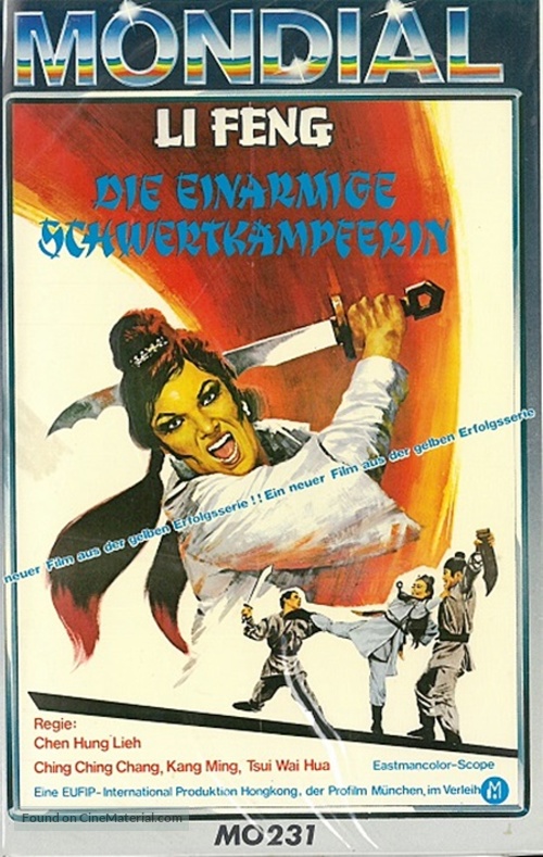 Nu du bei do - German VHS movie cover