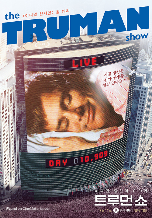 The Truman Show - South Korean Movie Poster