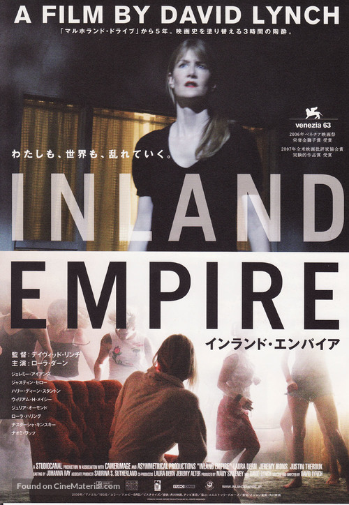 Inland Empire - Japanese Movie Poster