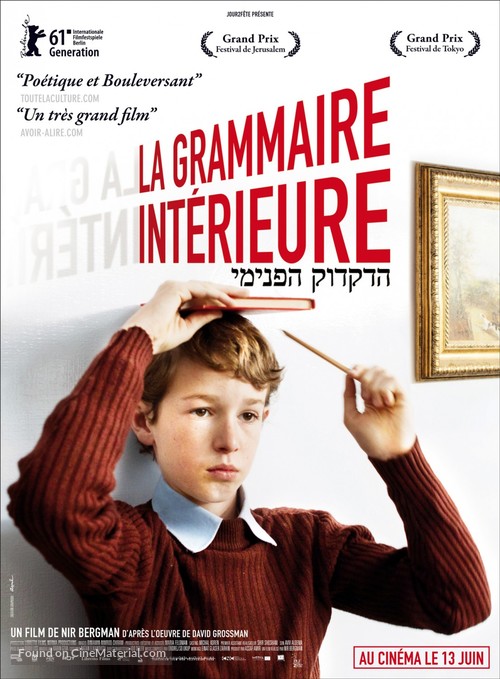 Hadikduk HaPnimi - French Movie Poster