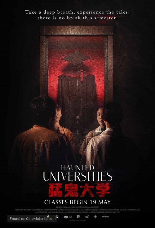 Haunted Universities 2nd Semester - Singaporean Movie Poster