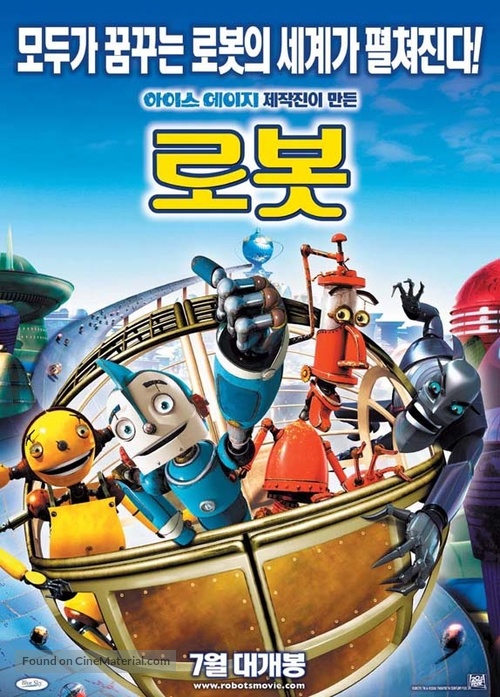 Robots - South Korean Movie Poster