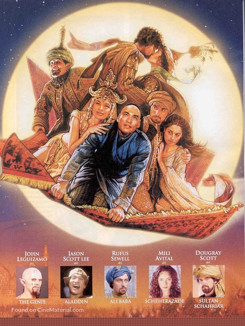 Arabian Nights - Movie Poster